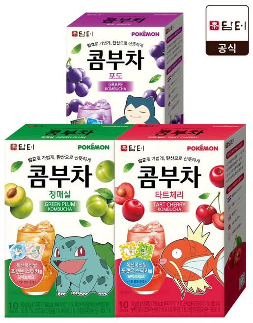 담터 포켓몬 콤부차 청매실 10T + 타트체리 10T + 포도 10T