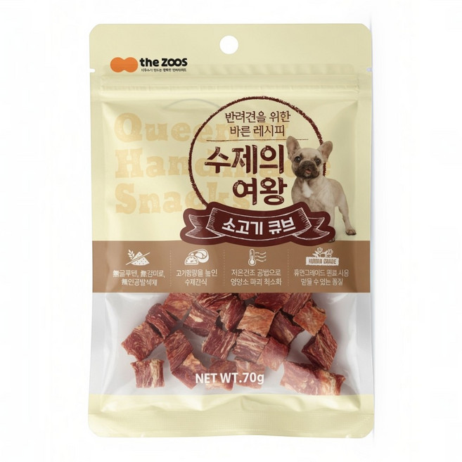 수제의여왕 강아지 간식, 소고기큐브, 70g, 50개