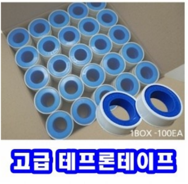 INVEN* 인벤 고급 테프론테이프 1갑 (100개) 누수 수리 방수 씰링 수도꼭지 나사 볼트 야마 배관 밀봉 @안전2중포장@