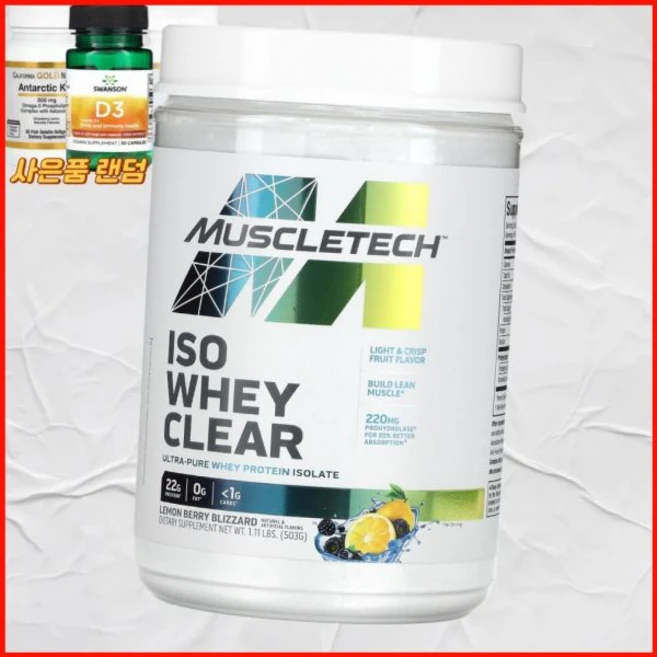 MuscleTech ISO 유청 Clear Ultra-Pure 분리단백질 레몬 베리 블리자드 503g, 2개 - 쿠팡