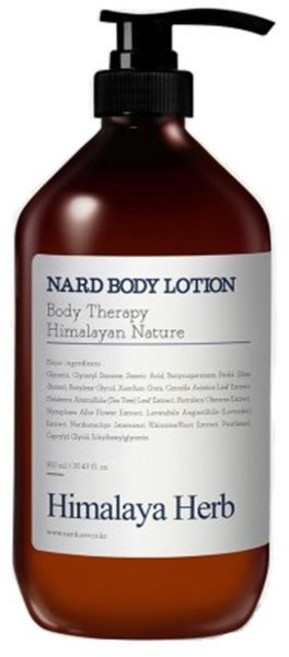 부케가르니 나드 바디로션 라벤더머스크, 900ml, 1개