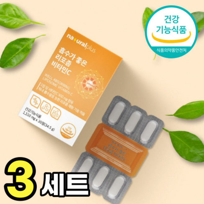 [흡수잘되는] 리포좀비타민씨 식약청 인증 리포조말 비타민C 500mg 고용량 리포좀 공법 리포솜 비타민 고함량 영양제 비타민시 알약 형태 라포좀 바타민 씨 c 먹기편한 흡수율높은, 3개, 30정