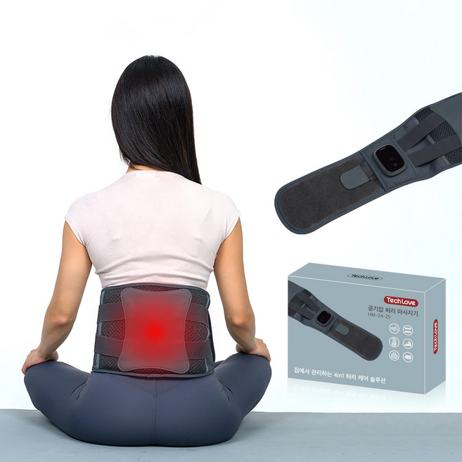 테크러브 공기압 허리 복부 온열 마사지기 배 찜질기 벨트형 안마기구 허리보호대, HM-24-25, 그레이