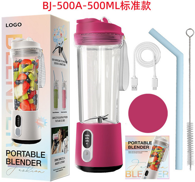 榨汁机碎冰强劲自动清洗blender脉冲功能600ML大容量果汁机, BJ-500A, BJ-500A玫红色标准款500ML
