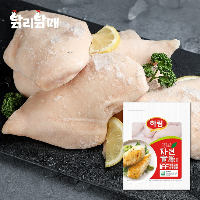 하림 IFF 무항생제 닭가슴살(냉동), 3개, 1kg
