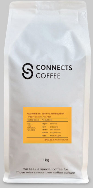 과테말라 엘 소코로 레드버번 워시드 당일로스팅 스페셜티 산미 원두커피 홀빈 1kg 1개, 더치