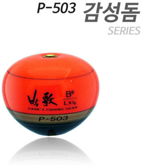 아티누스 박가찌 직벽 발밑공략 반유동 낚시찌 P-503, 1개