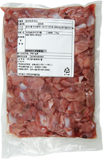 모디바 국내산 닭똥집 닭근위 모래집 1kg, 1개, 국내산 닭똥집 닭근위 1kg