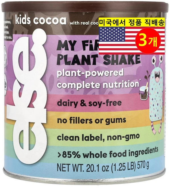 Else 어린이용 맛있고 풍부한 영양 공급 마이 퍼스트 플랜트 쉐이크 570g 1개 - 쿠팡