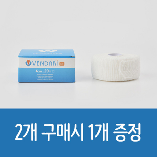 벤다리하프트 라텍스프리 자가 접착 붕대 4cm x 20m, 3개, 1세트