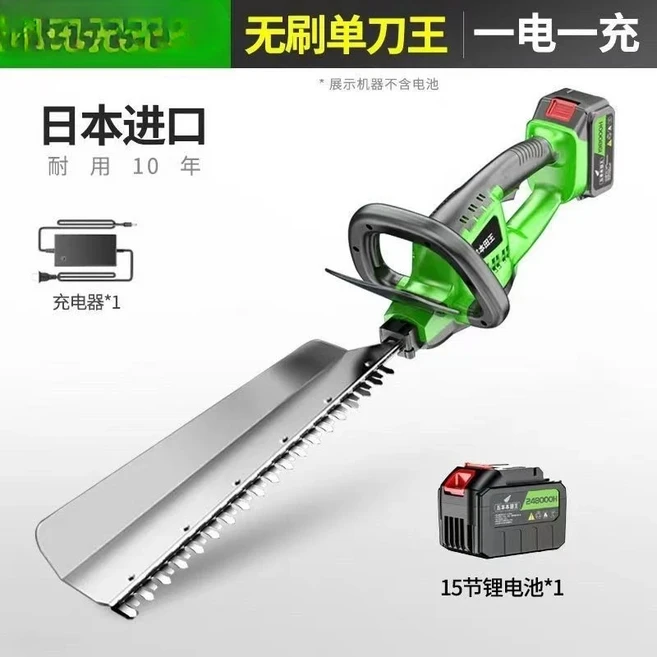 전문가용 전기 울타리 트리머 차나무 가지 절단기 정원 도구, 290mm 분재 가위 망강 가지 손잡이 절단 도구 전문