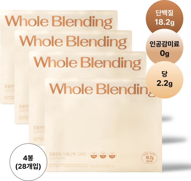 홀블렌딩 식물단백 파우치 그레인 단백질 쉐이크 (완두콩 무첨가제 단백질), 28개, 38g
