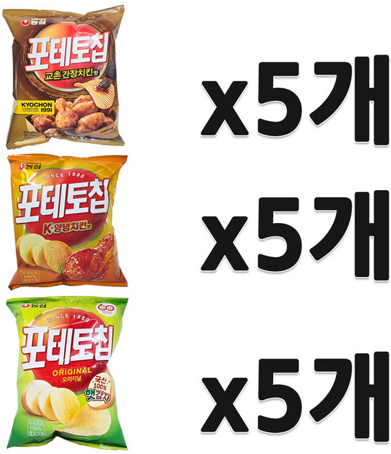 농심 포테토칩 교촌간장치킨맛 55g+K양념치킨 50g+오리지널 60g 각5개씩