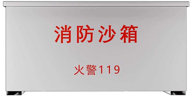 제설함 모래 보관함 염화칼슘 주유소 재설 바구니, 1개