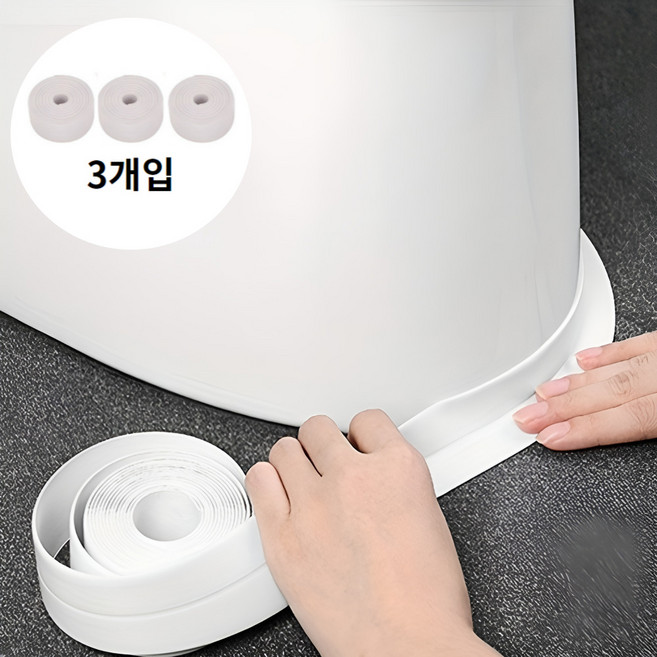 리라홈 방수테이프 욕실 싱크대 초강력 다목적, 3개