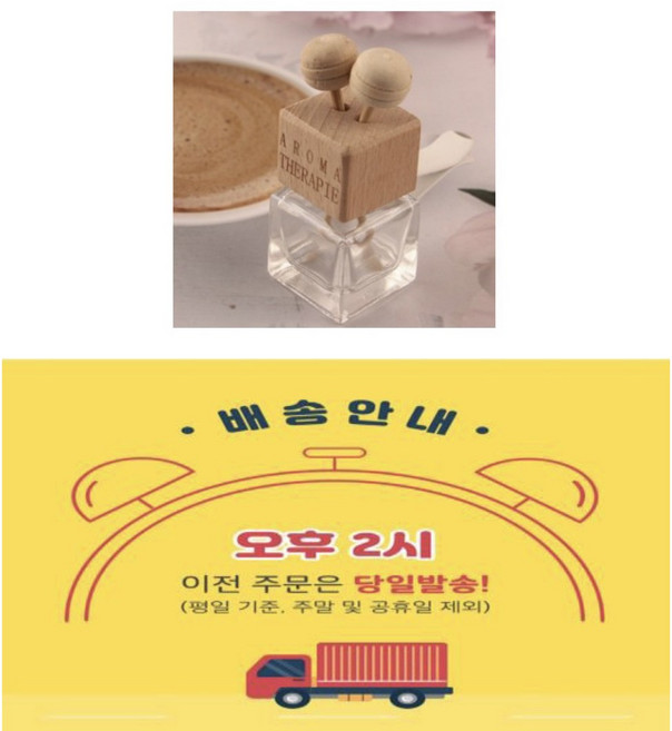 송풍구 우드방향제 발향스틱 천연 디퓨저 우드볼스틱 6ml 차량용 방향제, 청포도, 1개