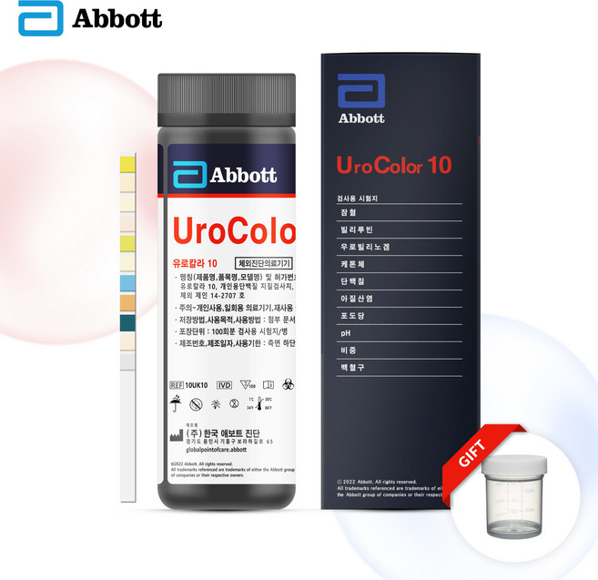 애보트 UroColor 유로칼라 소변검사지 10종, 1개