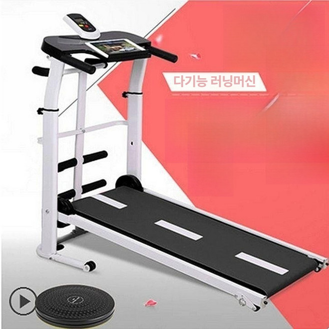초경량 접이식 무동력 워킹 가정용 러닝 기본형 마이마운틴, 300 핑크