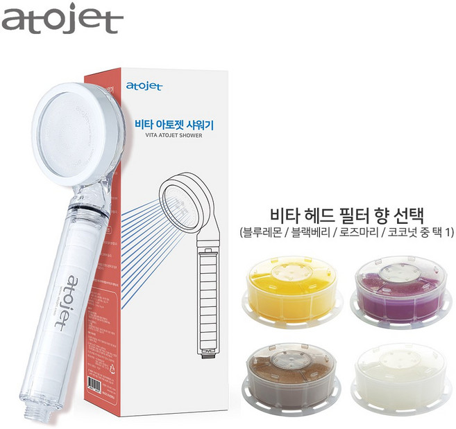 고농축 비타민C 헤드필터 비타 아토젯 샤워기 본품 1개, 블랙베리