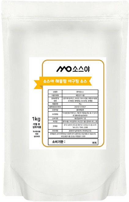 만능 찜소스 해물찜 아구찜 아귀찜 꽃게찜 문어찜 동태찜 가루 양념 소스 분말, 1kg, 1개