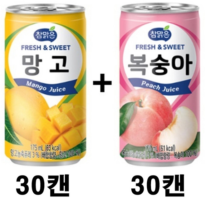 대일 참맑은 망고 175ml + 대일 복숭아 175ml, 60개