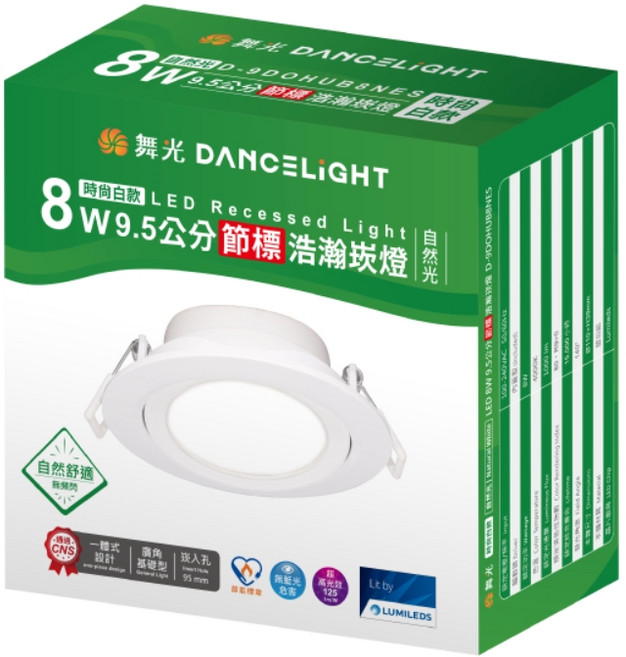 舞光 DANCELIGHT 8W 9.5公分 LED 節能吸頂燈 D-90DH9BNES 自然光, 1個