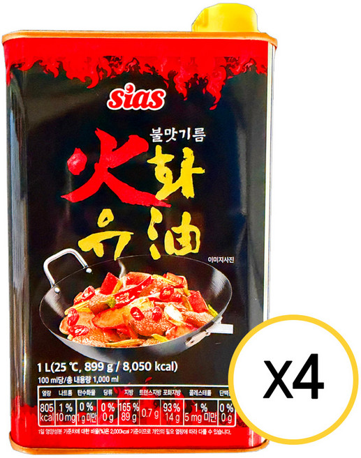 시아스 화유 불맛기름 1L, 4개