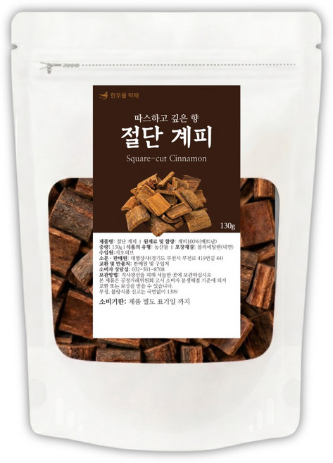 한우물 약재 두꺼운 사각 절단 계피, 1개, 130g