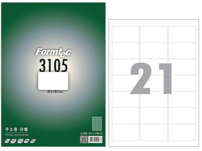 [코리아문구사] 폼텍 주소용라벨(LQ-3105) 20매 21칸, 1, 9999