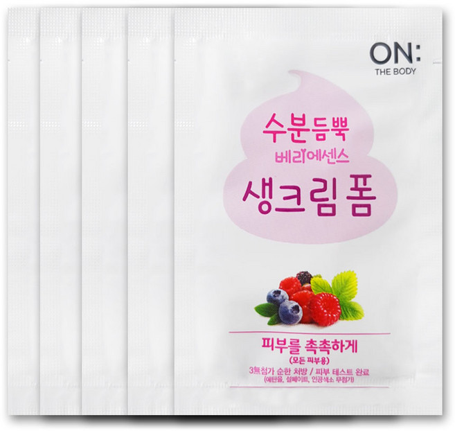 일회용 폼클렌징 베리에센스 생크림 클렌징폼 여행용 일회용 파우치 세면용품, 3ml, 300개