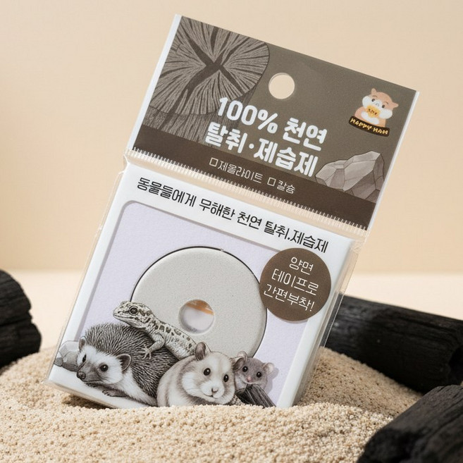 HappyHam 햄스터 케이지용 부착형 천연 탈취제, 5개, 화이트-제올라이트