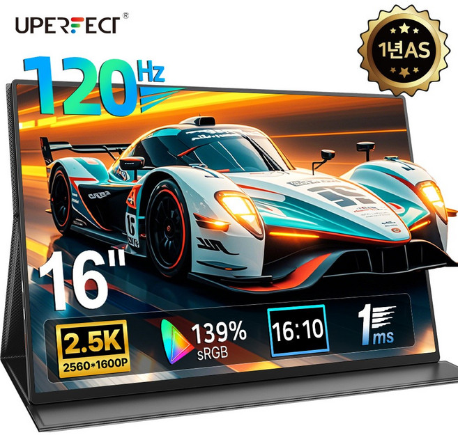 UPERFECT 포터블 모니터 QHD 2.5K 16인치 초경량 DEX 139%sRGB 휴대용 모니터 IPS QLED 프리즘 게임용 UColor, 40.64cm, 120Hz