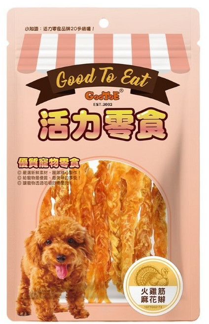 Good To Eat 活力零食 火雞筋八字(小), 70g, 1個, 火雞筋麻花辮