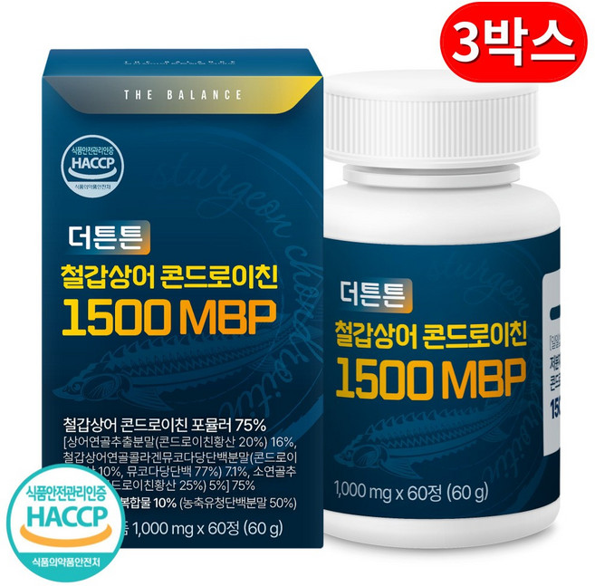 철갑상어 연골 콘드로이친 1500 식약청인증 HACCP 6형 저분자공법 1200, 3박스, 60정