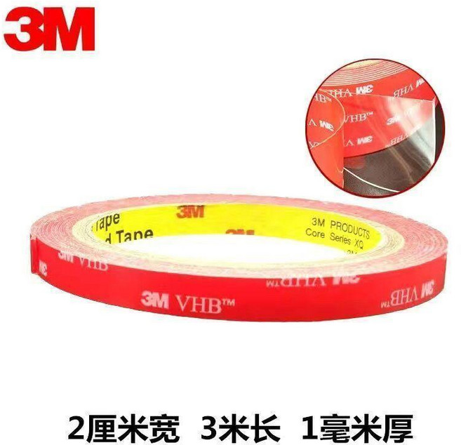 3M 透明無痕雙面膠帶, 1個, 透明膠膠厚1毫米,寬2釐米+長3米
