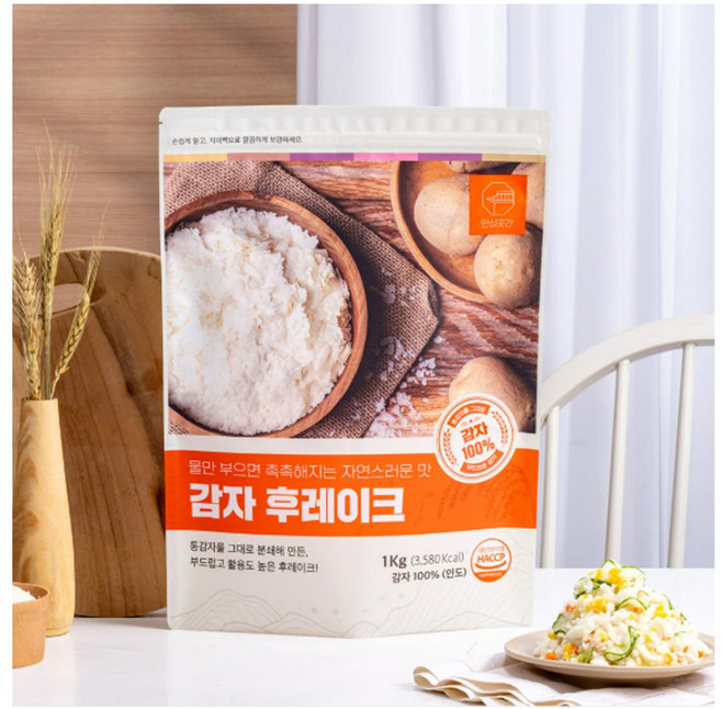 안심곳간 통감자 후레이크 감자퓌레, 1개, 1kg