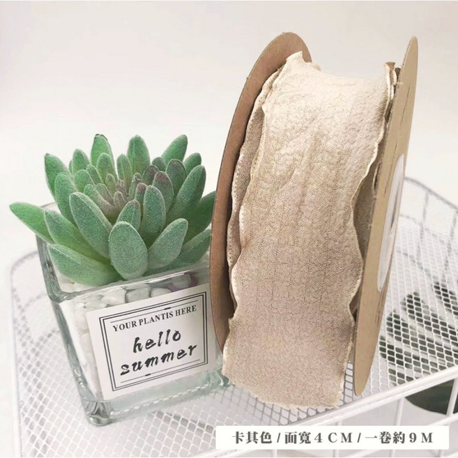 皺褶波浪緞帶 寬4cm 緞帶 禮盒包裝綁帶, 卡其（奶茶）, 1個