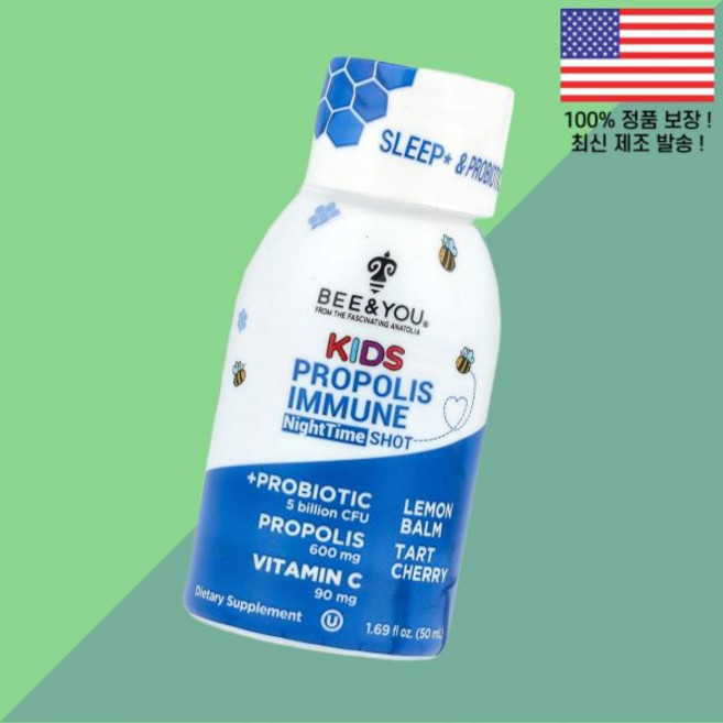 비앤유 어린이 칠드런 키즈 아이 프로폴리스 꿀 허니 이뮨 나이트타임 샷 1.69온스 50ml Bee You Kids Propolis Immune NightTime Shot 1., 비앤유 어린이 칠드런 키즈 아이 프로폴리스 꿀 허니 이, 1