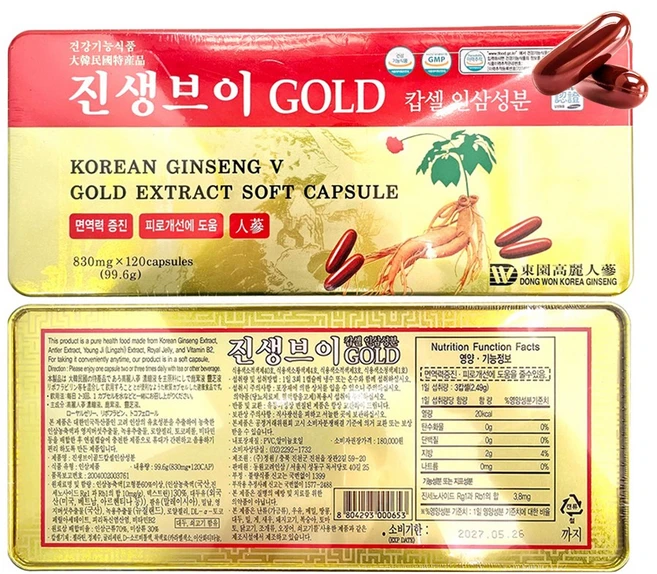 더굿진생 인삼캅셀 진생 캡슐 ginseng capsule 120알, 240회분, 2세트 - 쿠팡