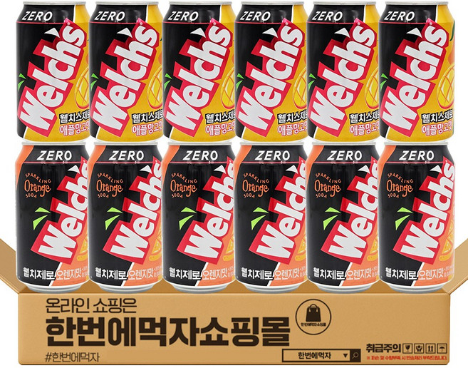 [한번에먹자] 웰치스 제로 뚱캔 혼합세트 / 오렌지 + 애플망고 / 각6개씩 총12캔, 12개, 355ml