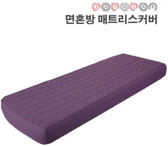 [로이스] 맞춤제작 면혼방 누빔 마사지 매트리스 커버 타이베드 타이매트 경락매트 커버