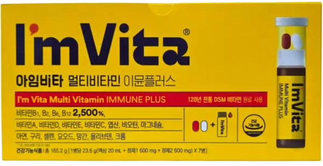 종근당건강 아임비타 멀티비타민 이뮨플러스 액상 앰플 비타민 이뮨샷 42회분 7병 6박스, 23.5g