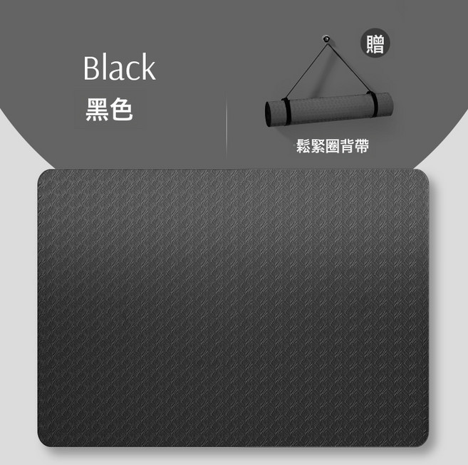 Sheng Le 超大雙人瑜伽墊 140cm 加寬加厚 減震隔音, 黑色純淨款, 1個