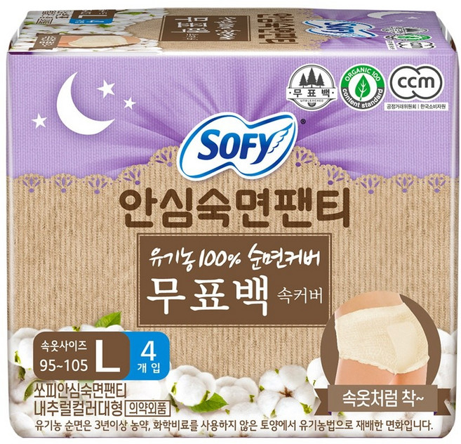 쏘피 안심숙면팬티 무표백 입는 생리대 대형, 4개입, 6개
