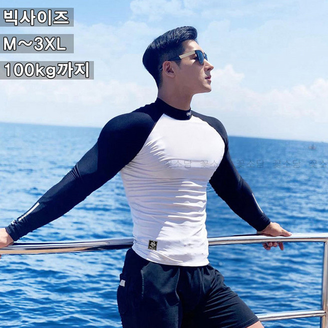 꽃소담 남자 머슬핏 헬스복 반목 긴팔티 고스판 쿨링 언더레이어 긴팔 X-Y26A96