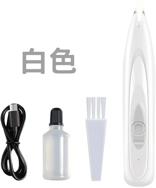 寵物剃腳毛器-低噪音安全腳底毛髮修剪器 【充電款】白色 贈三配件, 【充電款】白色  贈三配件, 1個