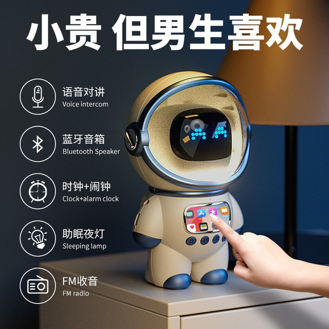 DODO 宇航員 智能藍牙音響 AI對話 助眠夜燈, 藍色