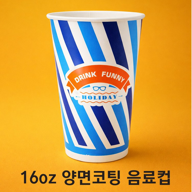 16온스음료컵 콜팝컵 1000개 1박스 (뚜껑별도)