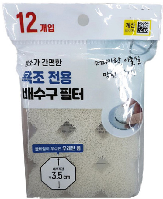 욕조전용 배수구 필터 12개입, 1개