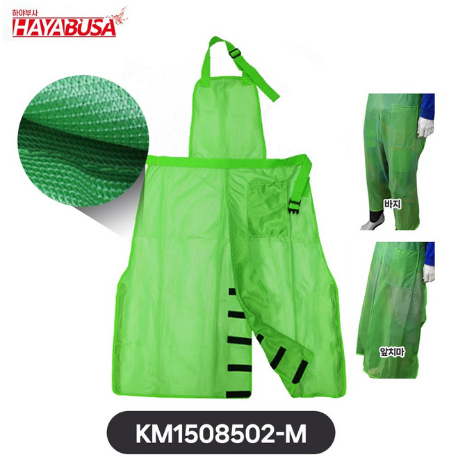 하야부사 예초기 앞치마 바지 작업앞치마 H03 KM1508502 메쉬타입 다용도, 초록색, 1개